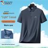 TUCANO Men's Breathable Short Sleeve Polo Shirt