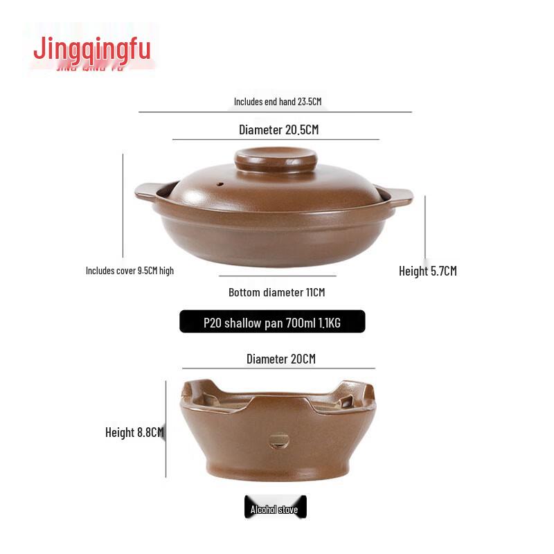 Керамическая спиртовка Jingqingfu для горячего горшка