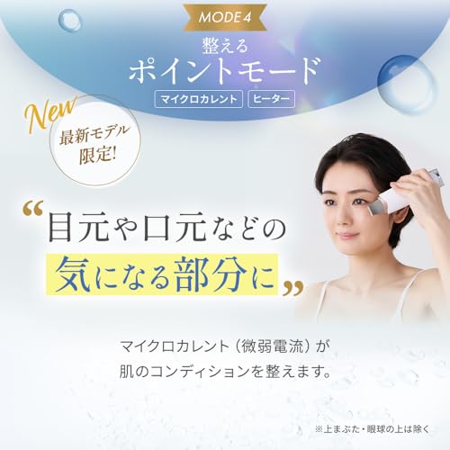 TBC Aqua Peel Clear 2 PRO Water Peeling, Gift, Waterproof, Facial Beauty Device, EMS, Ultrasonic, Pore Care, Exfoliating, Cleansing, Ion Care, Tighten