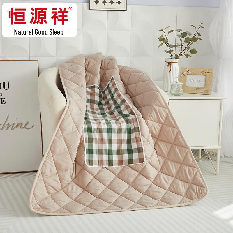 

Hengyuanxiang Office Nap Cushion Blanket