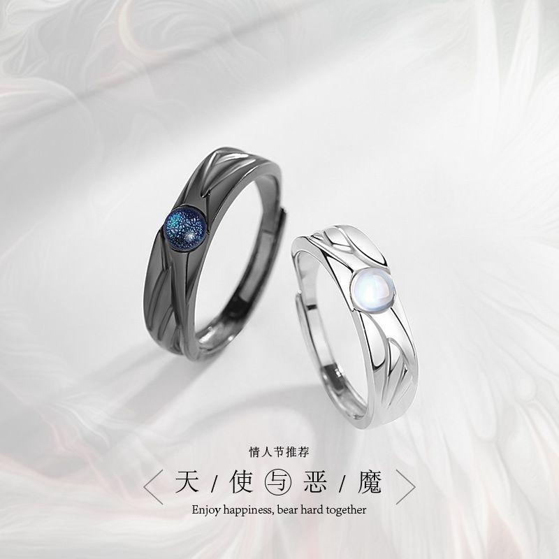 Fashion Retro Coloured Glaze Moonstone Couple Ring Angel and Demon Black White Couple Ring Adjustable Ring Jewelry Gift