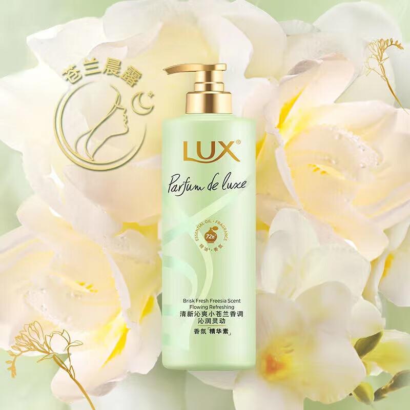 LUX Freesia Fantasy Scented Hair Conditioner
