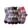 3 Pairs of Female Autumn and Winter New Fawn Imitation Mink Cashmere Thick Warm Rabbit Wool Tube Socks