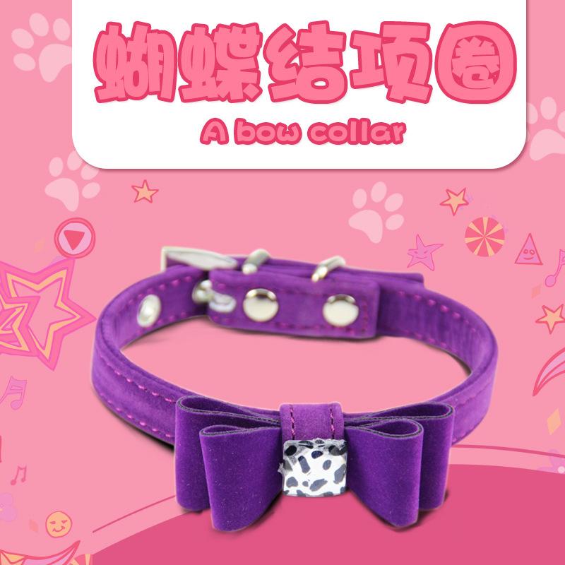 fabric cat collar
