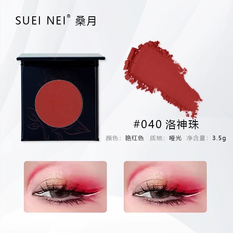 Suetnei Mulberry Moon Gold Leaf Eye Shadow Shiny Diamond Stage Makeup Large Sequins Monochrome Eyeshadow Free Box Champagne Color