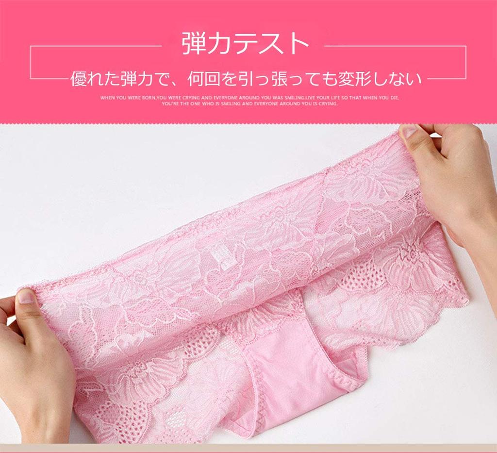 HINICE Lace Sexy Sheer Lace with Floral Set of 4 Women's Panties, Underwear, Print, (Pink, White, Black, Purple, XL)