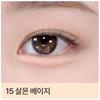 BBIA Last Auto Gel Eyeliner 0,3g (26 alternativer)