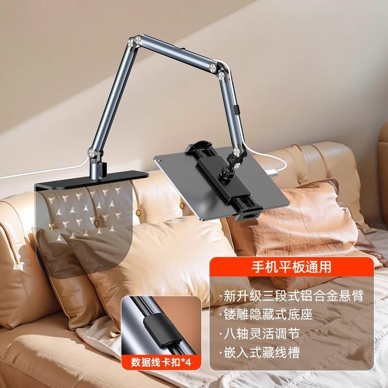 Aluminum Bedside Phone Holder Adjustable Arm Stand Smartphone Tablet Desktop Mount Lazy Bracket