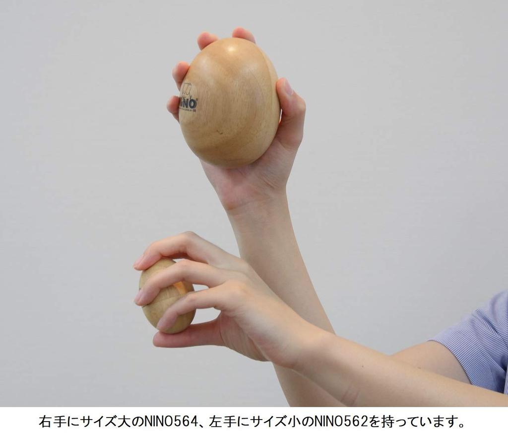 NINO Wooden Egg Shaker (Small) NINO562 (Authentic Japanese Product)