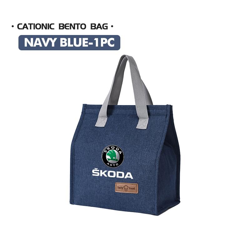 For Skoda 2026 Portable Bento Bag Lunch Storage Bag Waterproof Office Cooler Lunch Box Octavia Superb RAPID FABIA KAMIQ KAROQ Kyvc74