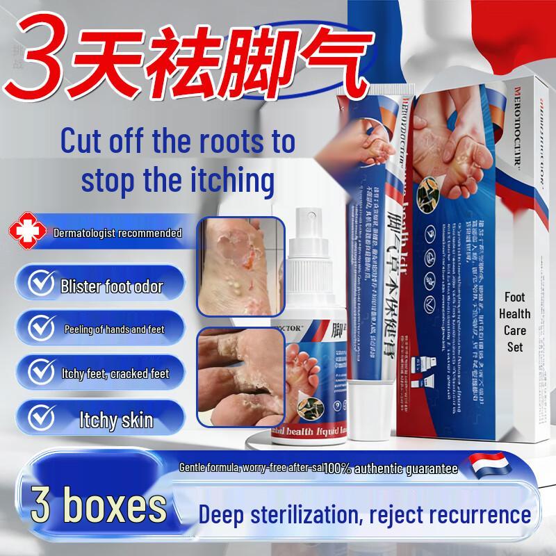 MEROYDOCTOR Athlete s Foot Herbal Spray Treatment