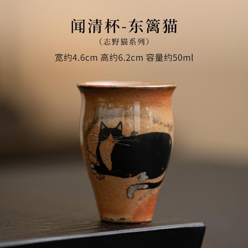 50ml Japanese Kiln Change Keramický šálek Zhiye Cat Smlling Voňavý šálek Malý Master Hrnek Porcelánový Kung Fu čajový set
