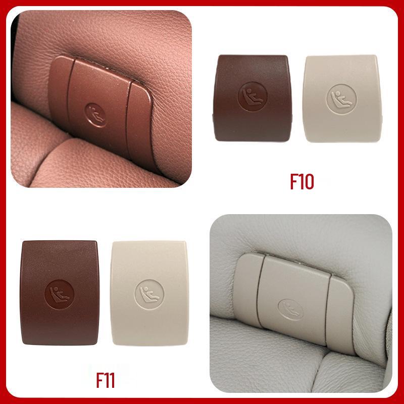 BMW F10/F11 Child Safety Seat Cover Plate for Rear Seat Buckle - 5 Series 520i/530i
