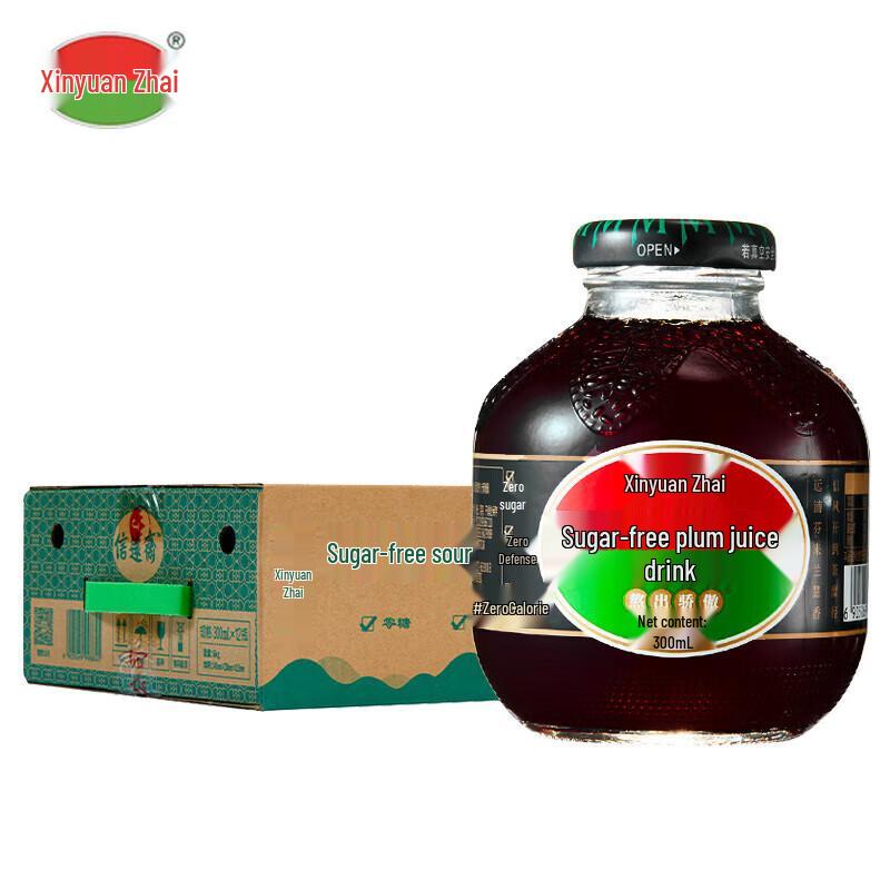 Xinyuanzhai Sugar-Free Sour Plum Drink 300ml