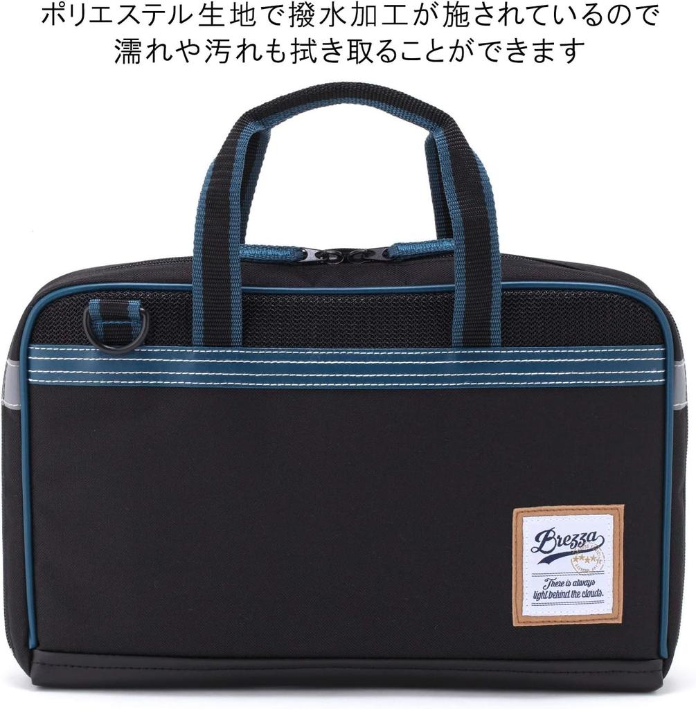Moribe Creation Calligraphy Set Brezza MS-16-BRE