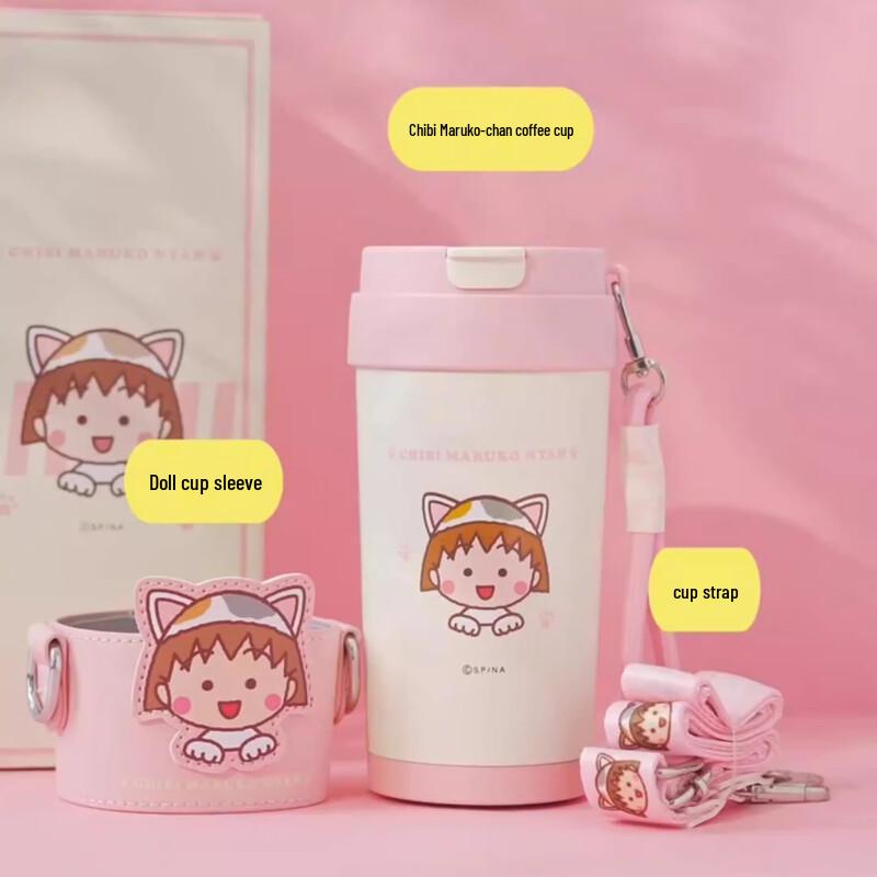 BEDDYBEAR Insulated Coffee & Water Bottle