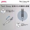 Zebra Mechanical Tect Dark Gerändelter Bleistift, 2-Wege RO, 0,5 mm, Schwarz, Modell, P-MA141-DBK