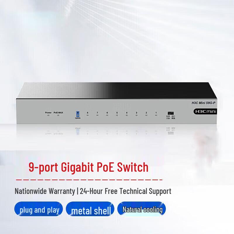 H3C S9G-P 9-Port Gigabit Unmanaged PoE Switch