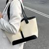 Korean Style Large Capacity Tote Bag - 2025 New Texture Student & Women’s Commute Shoulder Bag