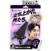 Hair Volume Pincher L Size Bangs Lift Clip Spray Bottle Set Root Fluffed Korean No Marks 1 Piece Home Styling