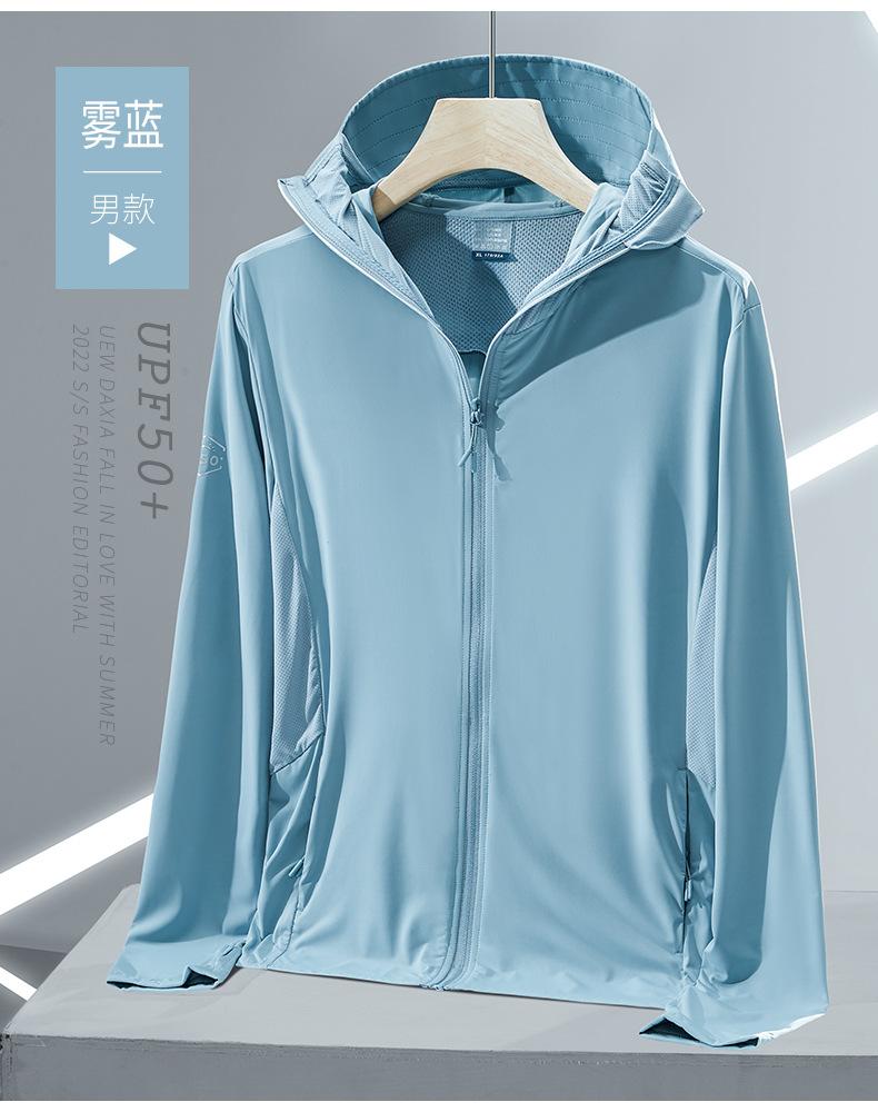 Men's Ice-Feeling Original Yarn Sun Protection Shirt UPF10+ UV Protection Outdoor Fishing Sun Protection Jacket with Hooded Breathable Skin Cover