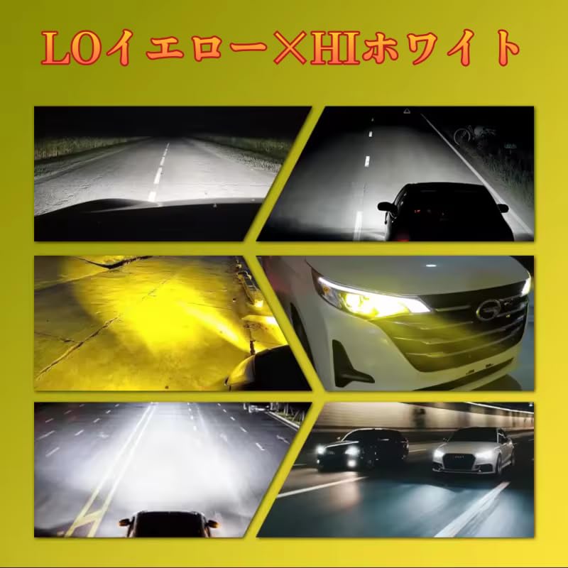 Super Bright H4 LED 2 Color Headlight for Motorcycle Car