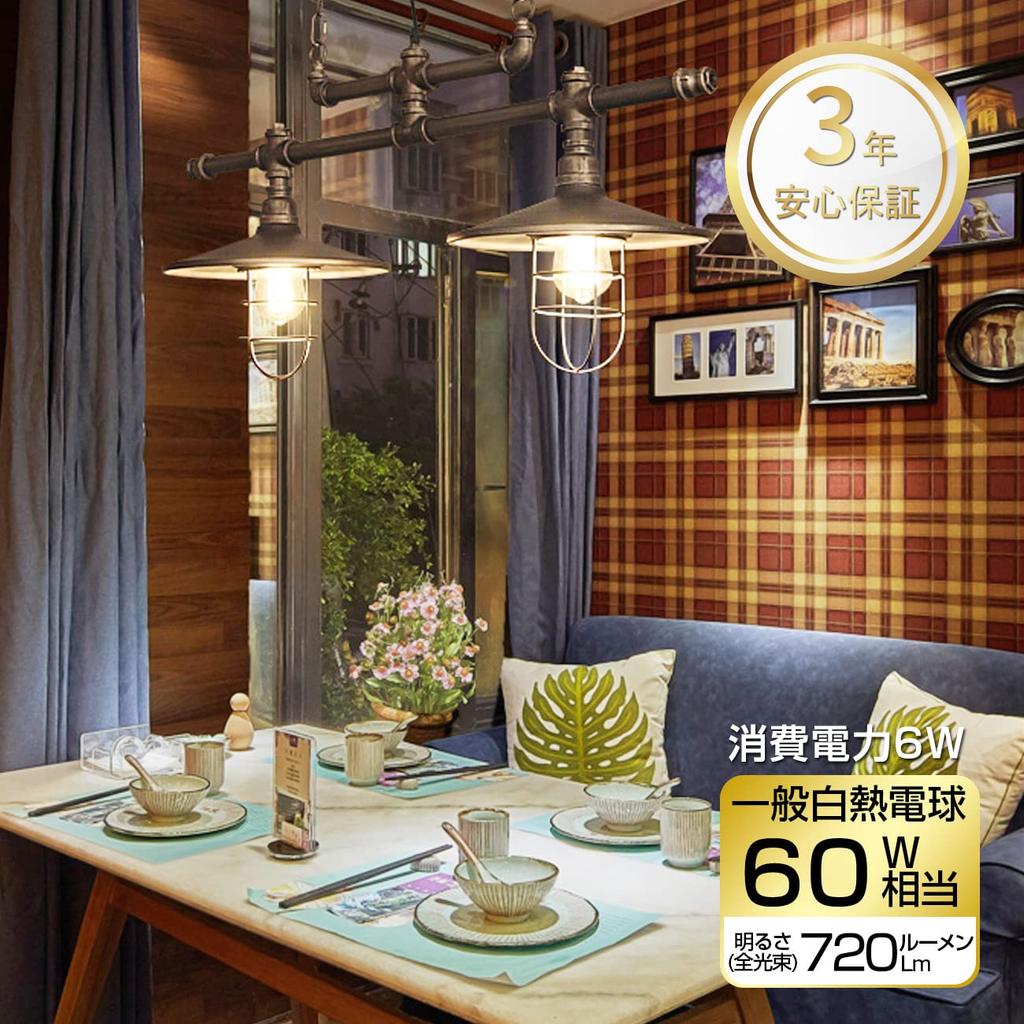 LVWIT ST64 Edison Filament LED Bulbs, E26 Base (6W), 60W Equivalent, 720LM, Warm White, Brown, for Chandeliers, Retro Bulbs, Non-Dimmable, Pack of 6