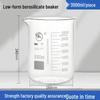 Shu Niu High-Temperature Resistant Borosilicate Glass Beaker