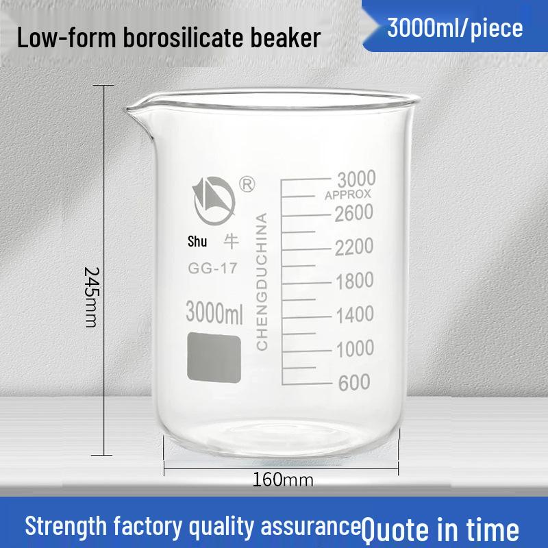 Shu Niu High-Temperature Resistant Borosilicate Glass Beaker
