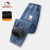 Hello Kitty Girls' Fleece-Lined Jeans, Scimitar Pants, Children's Loose Pants, Warm Integrated Fleece Children's Clothing for Autumn