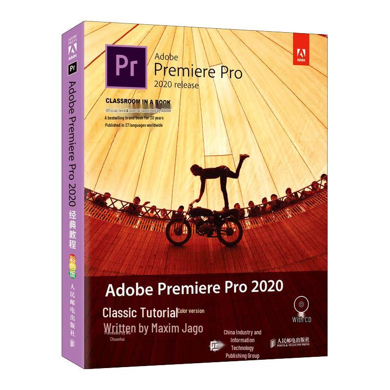 Adobe Premiere Pro 2020 Classic Tutorial