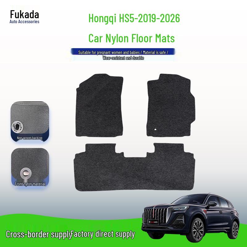 Durable Wear-Resistant Nylon Floor Mats for Hongqi HS5 (2019-2026) - Black
