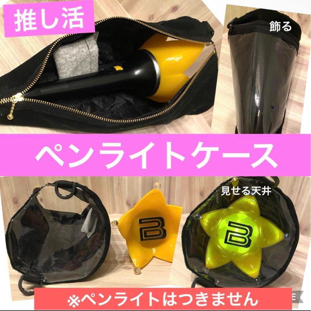 

[USED] BIGBANG G-DRAGON Penlight Case Shoulder Strap