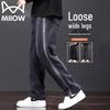 Mao Ren Men's Loose Fit Wide-Leg Casual Trousers