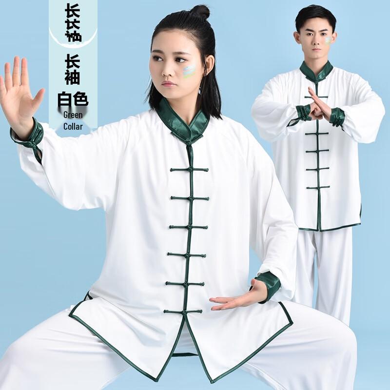 Dragon Tai Chi Practice Uniform