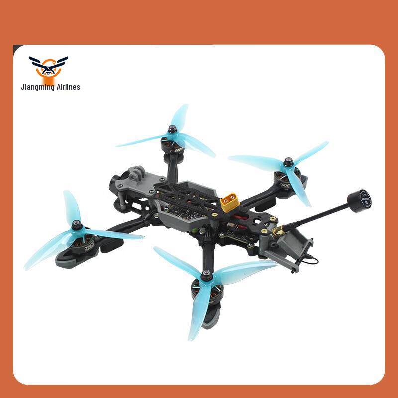 Jiangming Aviation JM-260 FPV Racing Drone Kit (CN Version)
