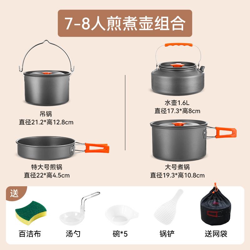 Outdoor camping picnic equipment Full set of camping pots, cooking utensils, kettle sets, pot sets, hanging pots, camping cookware supplies