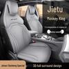 Jetour Dasheng Five-Seater Leather Car Seat Cushion, All-Season Fit, 24 Models Available.