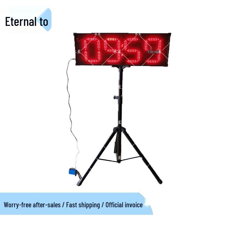 Yongzhi Elektronischer Wettkampf-Timer