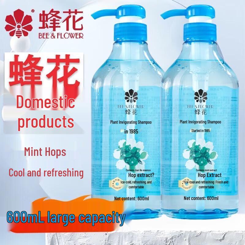 Fenghua Botanical Mint Refreshing Shampoo