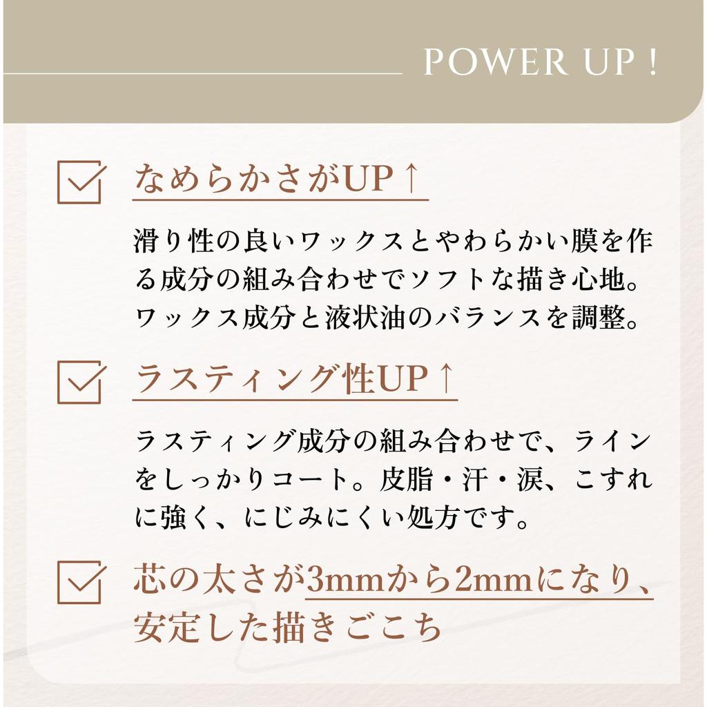 Chifure Creamy Gel Eyeliner [All 2 Colors] - Long-lasting, Smooth Application