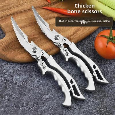 Forbici da cucina multifunzione in acciaio inossidabile tedesco per pollo, pesce e barbecue