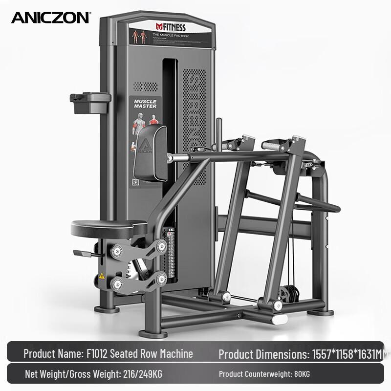 Yimai Seated Lat Pulldown Trainer CN Plug (adapter Included)
