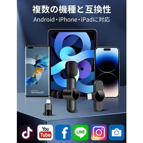 MAIASUASA Wireless Lavalier Microphone for Two People, Compatible with iPhone 16/15 Series, Smartphone Microphone for iPhone & Android, ENC with AI No