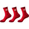 Men's Socks, Zodiac Year Four-Season Cotton Socks, Bright Red Wedding Celebration Lucky Mid-Calf Socks for Couples