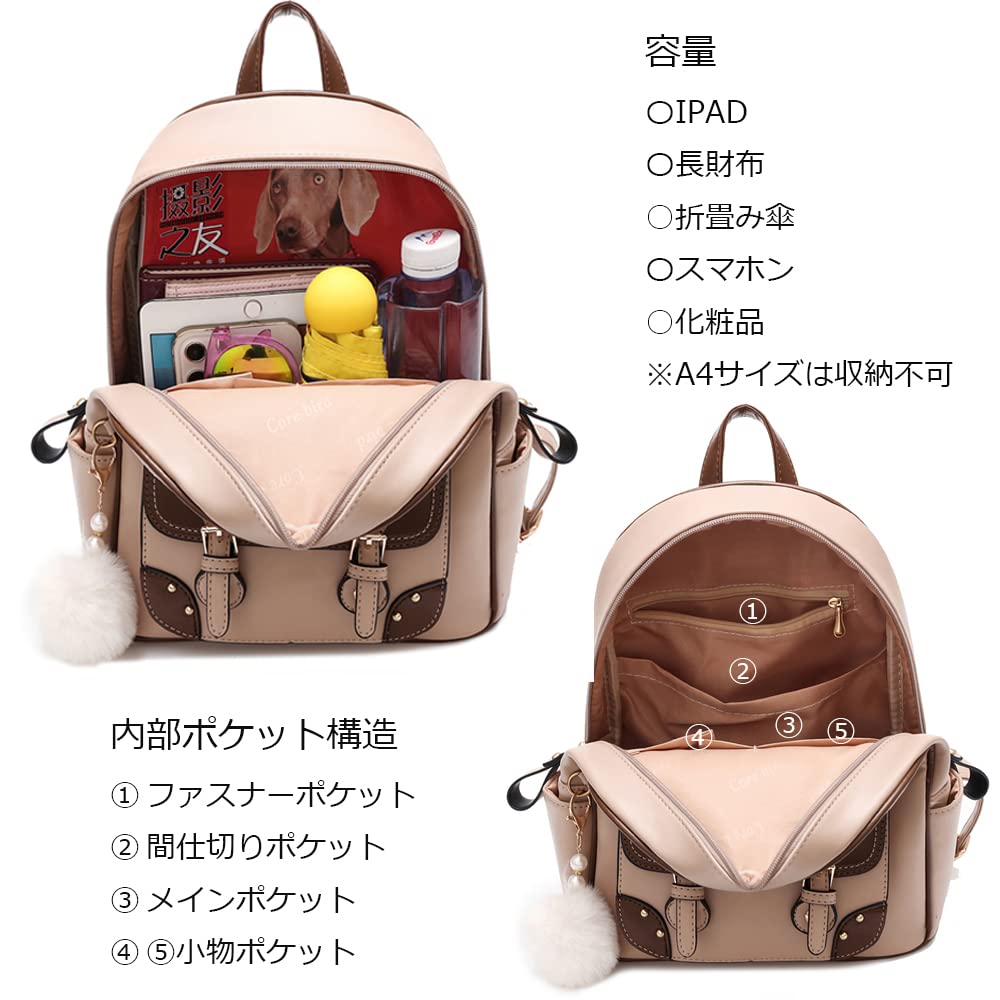 Manukori Women's Small Backpack, Cute and Water-Repellent Leather Backpack for Girls (Khaki)