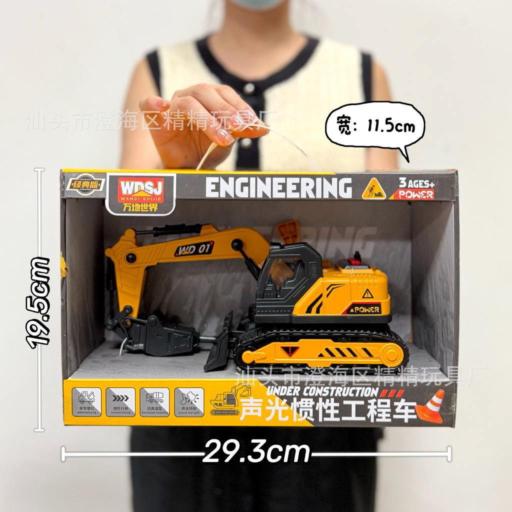 Video Game City Points Toy Will Tell The Story Of The Construction Vehicle Excavator Boy Educational Toy Agency Renewal Gift