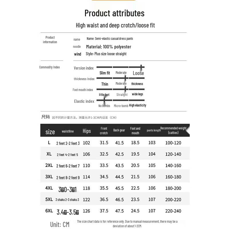 ROMON Men's Elastic Waist Straight Leg Pants