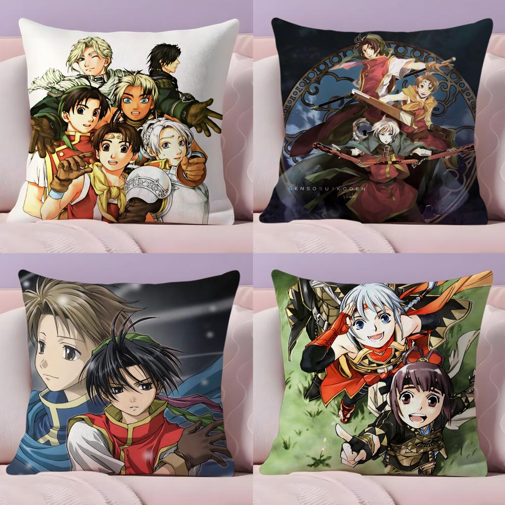 Anime G-Genso S-Suikoden Cushion Cover Soft Short Plush Double-Sided Printing Home Decor Machine Washable Pillow Case Gift