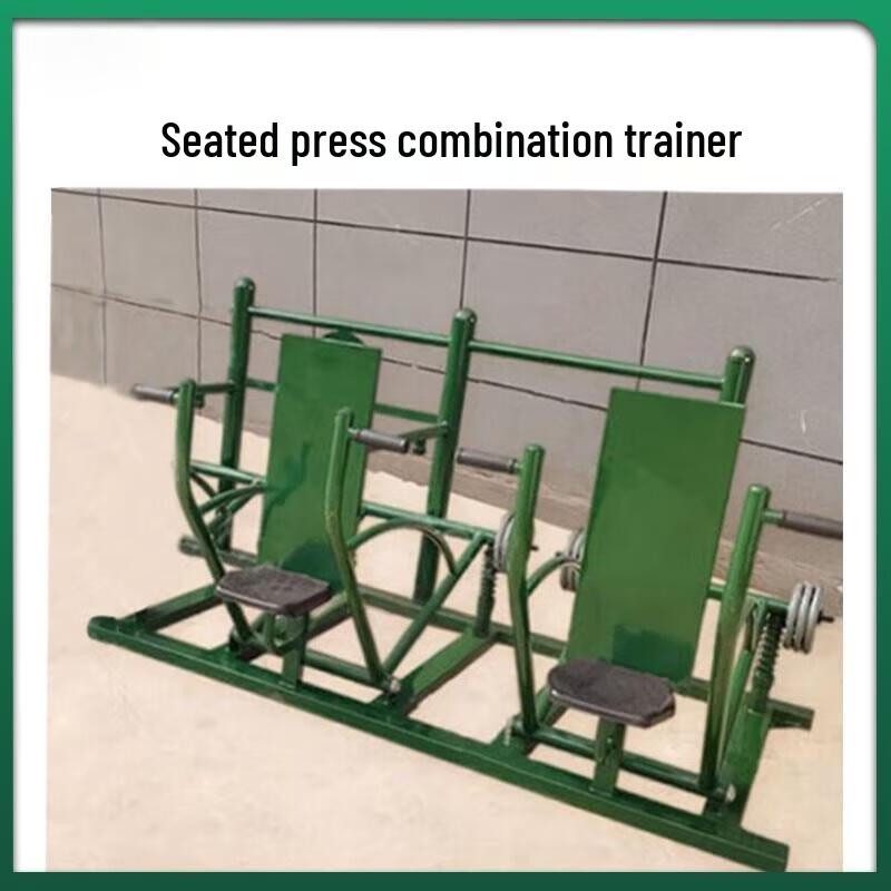 Anluoda Outdoor Strength Training Equipment